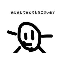 [LINEスタンプ] イベントのじゃがいも君