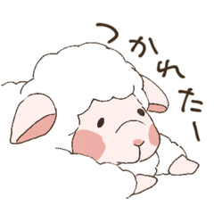 [LINEスタンプ] ひつじさんだよ〜ん