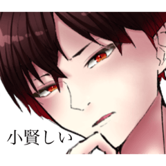 [LINEスタンプ] いきりものがかり