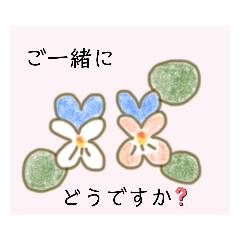 [LINEスタンプ] 春の♡お花 スタンプ