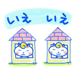 [LINEスタンプ] まえがみくるりんリス 3(くりかえし言葉)