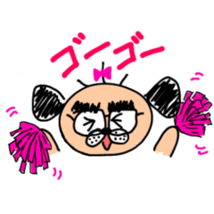 [LINEスタンプ] Go Go ヨシカル