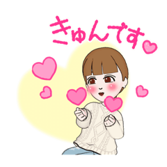 [LINEスタンプ] ほっこり女の子なスタンプです♡