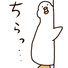 [LINEスタンプ] ガー助スタンプ1