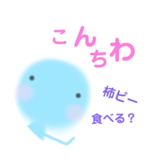 [LINEスタンプ] 小さな仲間たちといっしょ③