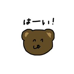 [LINEスタンプ] くま美さん