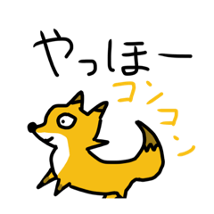 [LINEスタンプ] 多分かわいいどうぶつちゃんたち