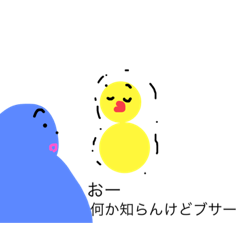 [LINEスタンプ] 私はひよこなの！恋がしたいの！