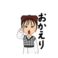 [LINEスタンプ] 日常会話、普段使いができるスタンプ