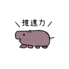 [LINEスタンプ] いきいき生き物