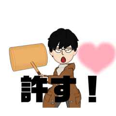 [LINEスタンプ] 空想10代男性のスタンプ