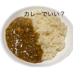 [LINEスタンプ] 今日の晩ごはんスタンプ