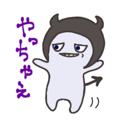 [LINEスタンプ] ちび悪魔デビくんのささやき