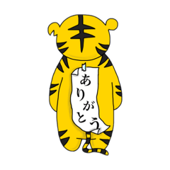 [LINEスタンプ] 夫トラ スタンプ