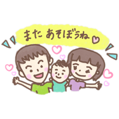 [LINEスタンプ] にぃにとねぇねと、おとうと