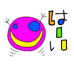 [LINEスタンプ] ポップなスマイルちゃん