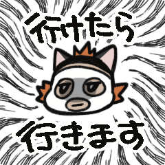 [LINEスタンプ] 曖昧な返事のスタンプ