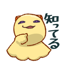 [LINEスタンプ] なぞの猫スタンプ