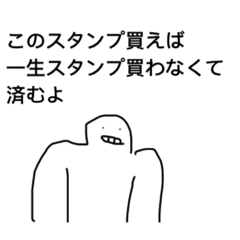 [LINEスタンプ] このスタンプだけで生き延びられる