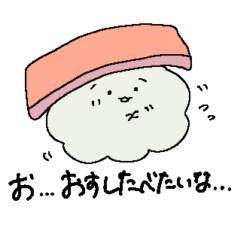 [LINEスタンプ] 謙虚な綿あめ  くいしんぼう編