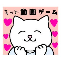 [LINEスタンプ] にゃんこさんのおうち時間