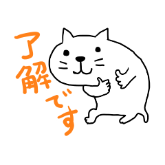 [LINEスタンプ] 個性的オモシロ にゃんこ 2