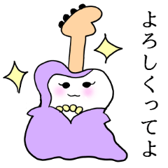 [LINEスタンプ] エリザベース嬢の優雅な日常