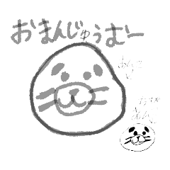 [LINEスタンプ] 訂正むぅーちゃんの冒険