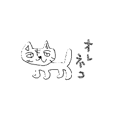 [LINEスタンプ] 猫藤ねこ太のペン落書き〜ひとりごと〜