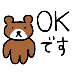 [LINEスタンプ] 燃え尽きた！どうぶつたちの敬語スタンプ