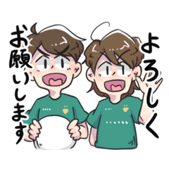 [LINEスタンプ] コイカジスタンプ