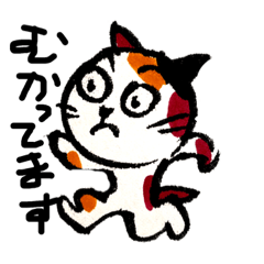 [LINEスタンプ] ニャンコズ03