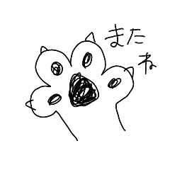 [LINEスタンプ] ラクガキ風ゆるゆるスタンプ