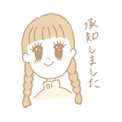 [LINEスタンプ] ていねいな女の子