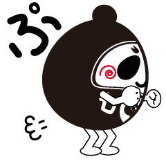 [LINEスタンプ] 七転び八起き パンだるま