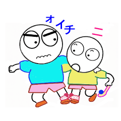 [LINEスタンプ] 学級通信に使用した挿絵