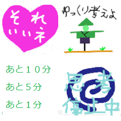 [LINEスタンプ] ファシリテーションラインスタンプ北海道2