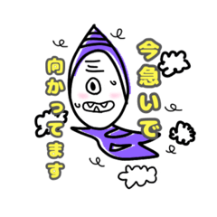 [LINEスタンプ] オニヒメ