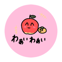 [LINEスタンプ] micantoringo