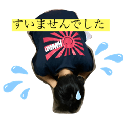 [LINEスタンプ] 何度目かのBNG(w)