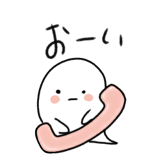 [LINEスタンプ] オバケのすたんぷ