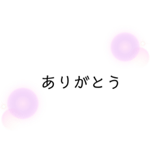 [LINEスタンプ] シンプル！！！文字スタンプ