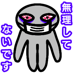 [LINEスタンプ] 全力のアキラウス 01 挨拶 敬語 UMA