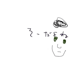 [LINEスタンプ] へんなじかんに目が覚めた