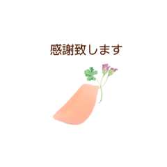 [LINEスタンプ] 自然のめぐみに感謝して②