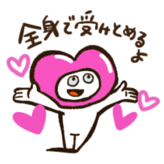 [LINEスタンプ] ハートかぶるさん