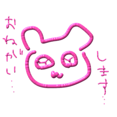 [LINEスタンプ] Kyokaだょ