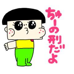 [LINEスタンプ] (34歳2)