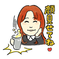 [LINEスタンプ] いくいくいくちゃん！