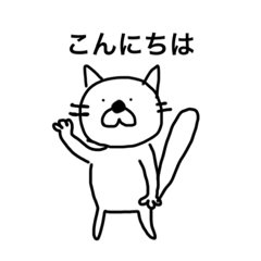 [LINEスタンプ] 一生懸命生きている。